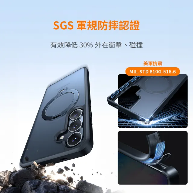 【TORRAS 圖拉斯】Ostand Spin Samsung S25系列 MagSafe 相容支架防摔手機殼(全場景超萬用 四象限支架)