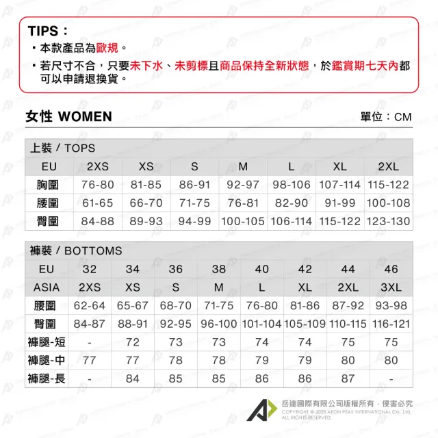【Mammut 長毛象官方直營】Massone T Cropped Emblems 輕盈柔軟短版短袖上衣 女款 阿穆特恩黃 #1017-05172