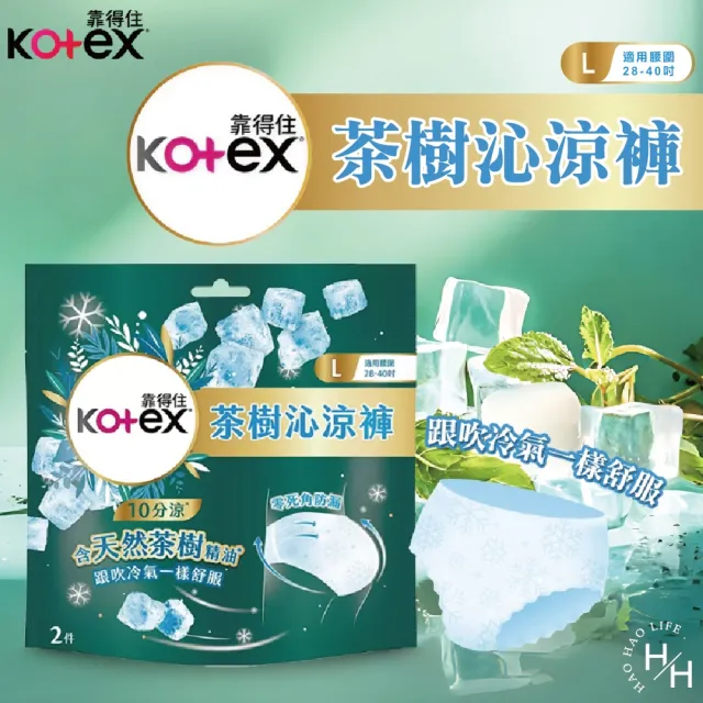 【Kotex 靠得住】茶樹沁涼褲(2 X 12包)