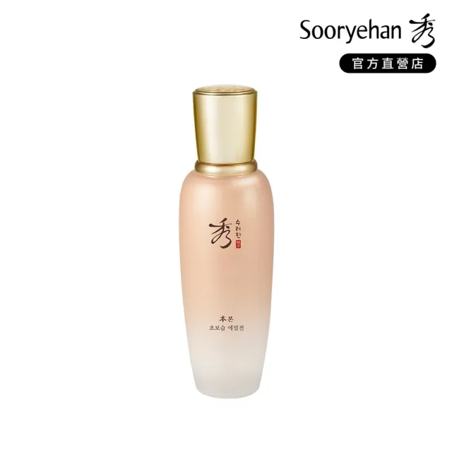 【Sooryehan 秀雅韓】官方直營 西施潤本 超潤精萃乳液 130ml