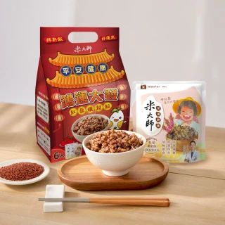 【米大師】鴻運大發-常溫熟飯 紅藜纖穀飯(袋裝6入｜180g/包)