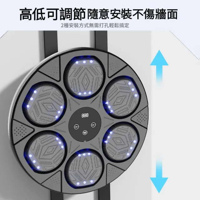 【MDHL】智能藍牙音樂拳擊訓練靶 搏擊打拳機 散打訓練器 RGB動態打拳器 實時播報壁掛拳擊靶
