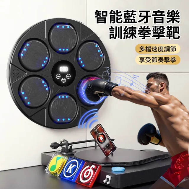 | BALIMAN情報局 【2026】拳擊機推薦|10款高評價人氣品牌排行榜 | BALIMAN情報局