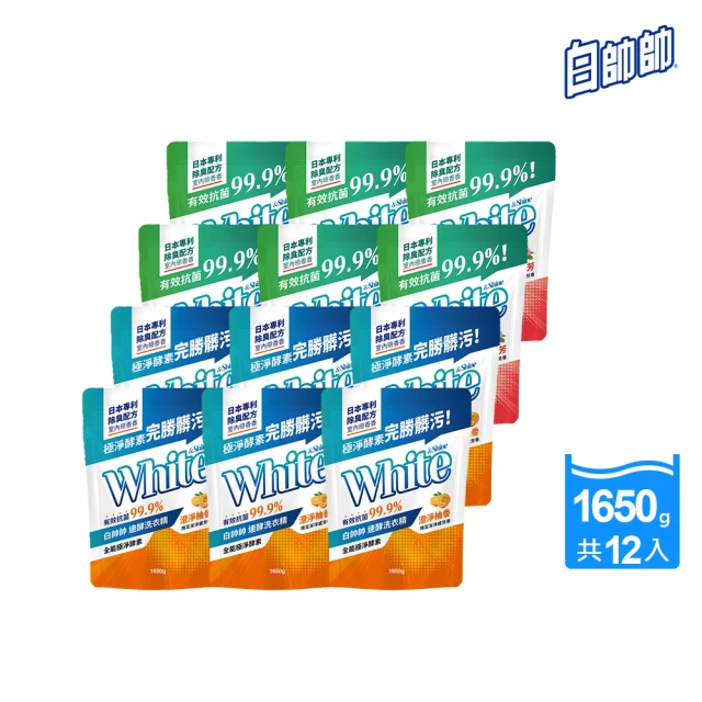 VIP專屬【白帥帥】速酵洗衣精1650gx6包x2箱