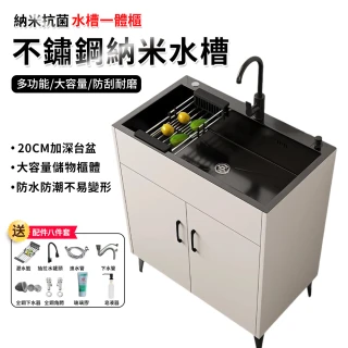 【匠俱】不銹鋼水槽櫃 流理台 大單槽水槽(廚房洗菜盆 多功能水槽 洗碗池落地式櫥櫃 廚房水槽 洗手台)