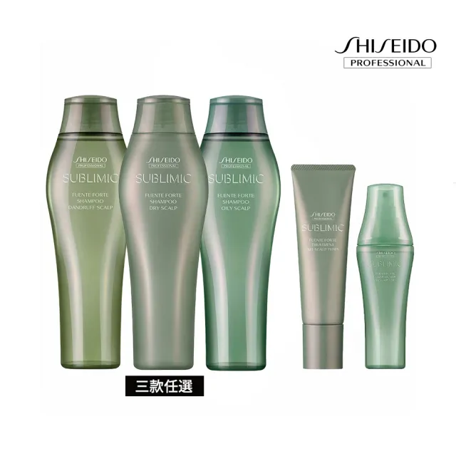【資生堂專業美髮】優源舒活頭皮洗護淨化精華組(洗髮露250ml+修護乳+淨化精華)