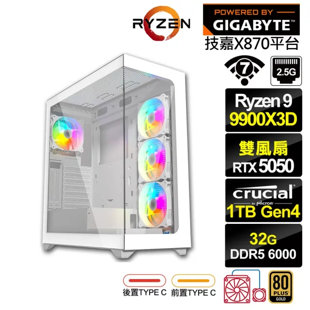 【技嘉平台】R9十二核GeForce RTX 5050{伊羅旖JA7C}水冷電競電腦(R9 9900X3D/X870/32G D5/1TB/WIFI)