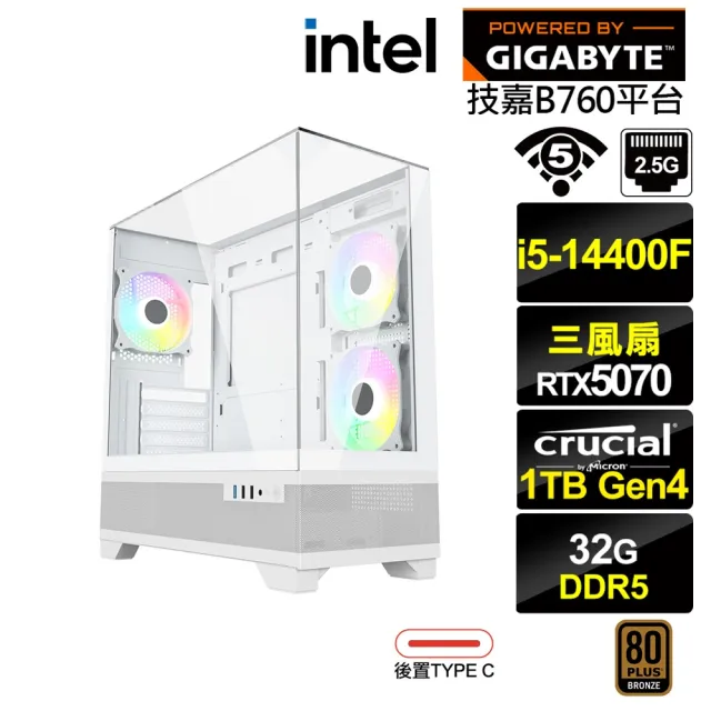 【技嘉平台】i5十核GeForce RTX 5070{伊羅旖LB5C}電競電腦(i5-14400F/B760/32G D5/1TB/WIFI)