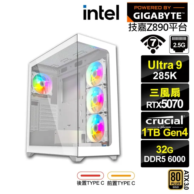 【技嘉平台】U9廿四核GeForce RTX 5070{伊羅旖LBCC}水冷電競電腦(Ultra 9 285K/Z890/32G D5/1TB/WIFI)