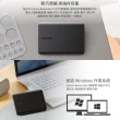 【TOSHIBA 東芝】Canvio Basics A5 2TB 2.5吋 行動硬碟