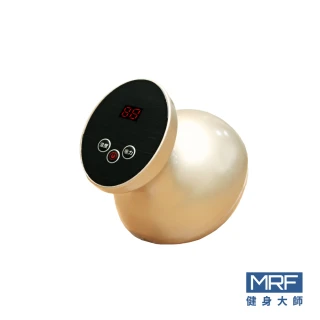 【MRF 健身大師】好循環電動刮痧拔罐機
