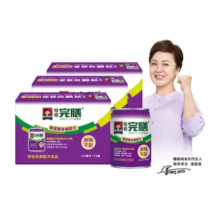 【桂格完膳】糖尿病適用 無糖穩健配方250MLx24入x3箱 共72入(守護糖友 積極管理超值組 2025新上市)