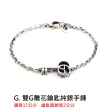 【GUCCI 古馳】925純銀雙G墜飾手鍊/項鍊(10款任選)