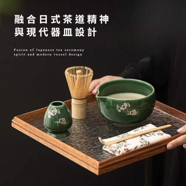 日式青璃抹茶茶道四件組-禮盒(點茶 禮物 聚會 茶碗 茶具 茶杓 泡茶 攪拌刷 百本立 工具 配件 勺)