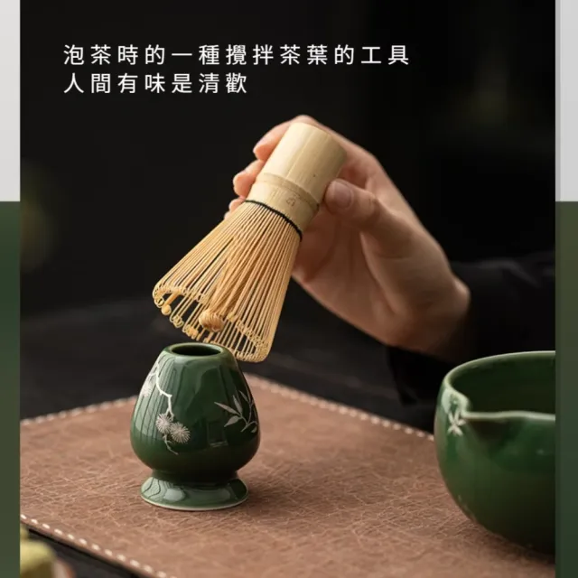 日式青璃抹茶茶道四件組-禮盒(點茶 禮物 聚會 茶碗 茶具 茶杓 泡茶 攪拌刷 百本立 工具 配件 勺)