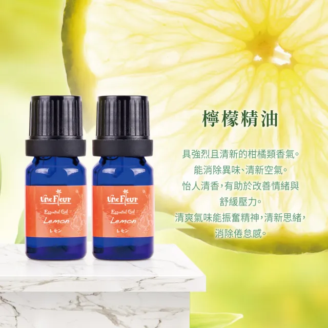 【Jollyard 潔麗雅】檸檬精油(10ml)