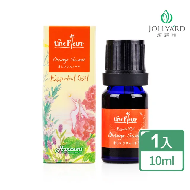 【Jollyard 潔麗雅】甜橙精油(10ml)