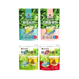 即期品【金品茗茶】極簡速泡三角立體茶包(鮮活綠茶20入/四季春青茶20入)