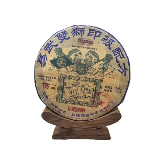 【藏古祥館】2024年易武雙獅生普RTC07(普洱 生茶 茶餅)