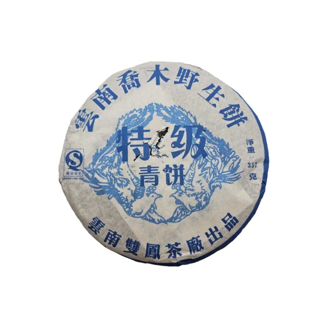 【藏古祥館】喬木野生餅TRC41(普洱 生茶 茶餅)