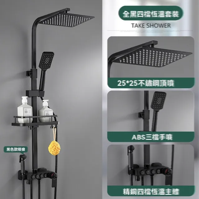 【p九牧王衛浴品牌】頂噴+手持花灑 四擋恆溫 蓄水增壓(花灑 蓮蓬頭 淋浴柱 花灑淋浴組 增壓花灑 預購12天)