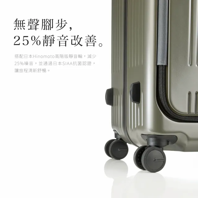 【Crocodile】出國旅行箱推薦 前開行李箱 28吋 超輕鋁製夾框設計 靜音輪-0111-08438(網路獨賣款)