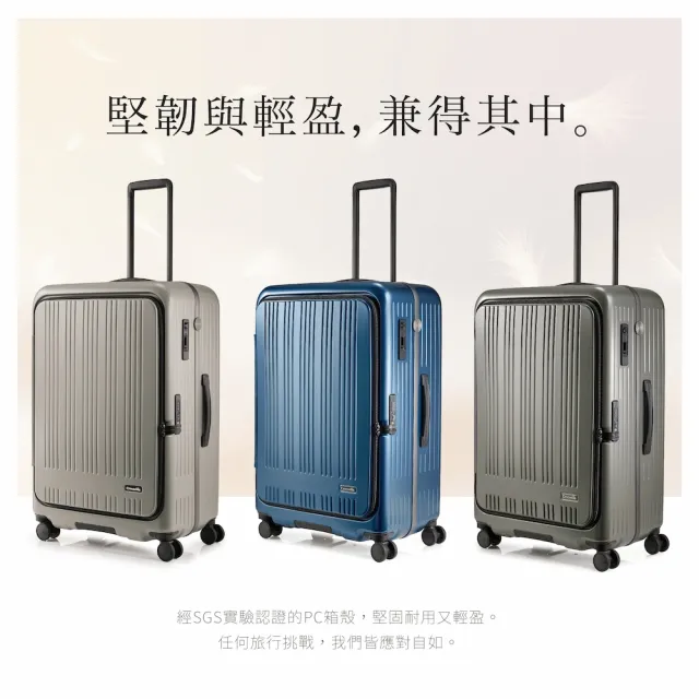 【Crocodile】出國旅行箱推薦 前開行李箱 28吋 超輕鋁製夾框設計 靜音輪-0111-08438(網路獨賣款)