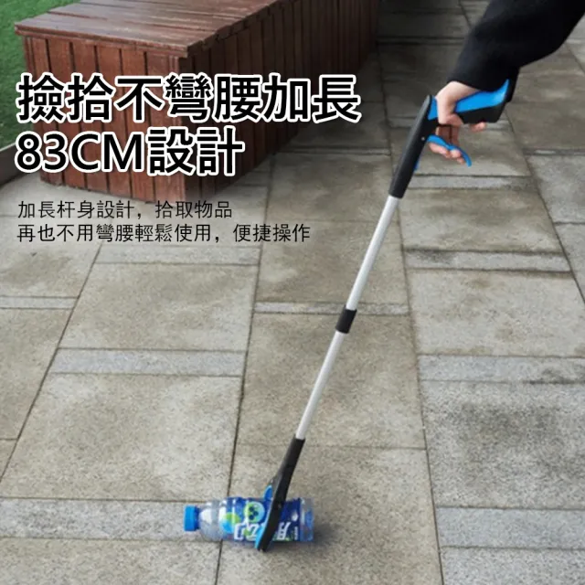 【Kyhome】鋁合金可折疊垃圾夾 垃圾拾取器 環保取物夾 孕婦 老人免彎腰取物拾物器