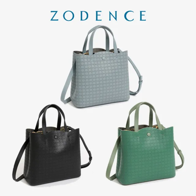 【ZODENCE 佐登司】TULIPA進口真皮手提斜背包(多色/手提包/肩背包/多用包)