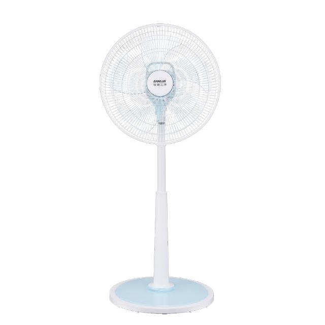【SANLUX 台灣三洋】16吋 DC變頻遙控電風扇 /台 EF-T16DRA1