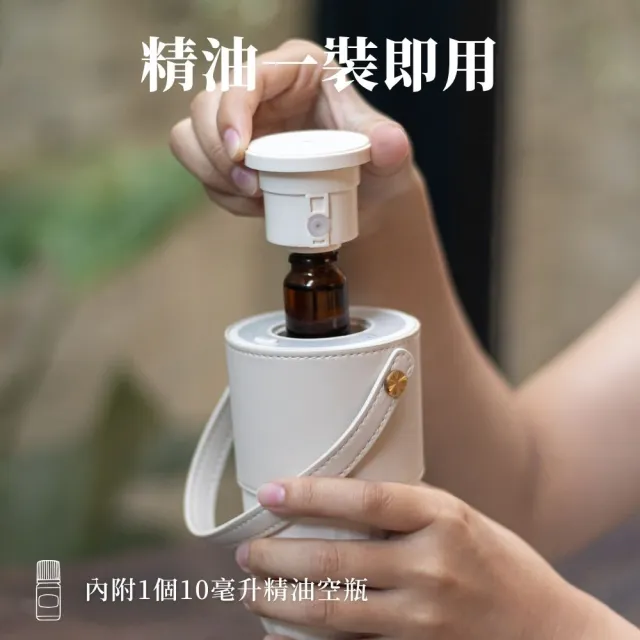 【innogoods】純精油香薰機｜皮革款(香氛 精油 擴香 芳香)