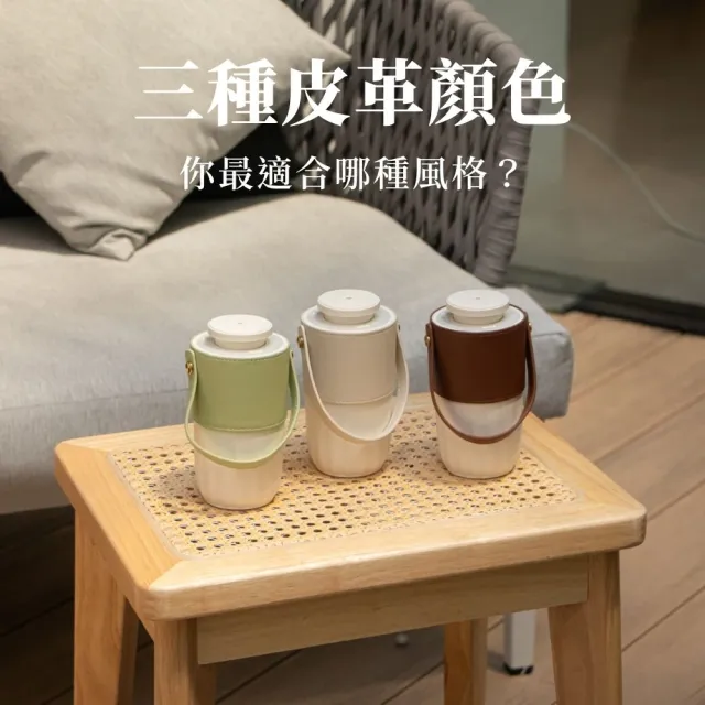 【innogoods】純精油香薰機｜皮革款(香氛 精油 擴香 芳香)