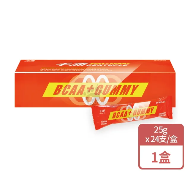 【CENTUPLE 千沛】BCAA+活力軟糖24包/盒(補充運動能量)
