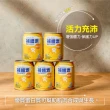 【補體素】優蛋白原味即飲237mlx24罐(正港優蛋白、增強體力 陳美鳳推薦)