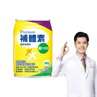 【補體素】鉻100清甜即飲 237mlx24罐 糖尿病適用、低GI、專利鉻6倍利用率、鉻有助醣類正常代謝