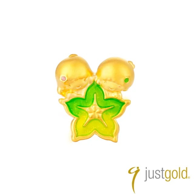 【Just Gold 鎮金店】三麗鷗 繽紛果漾派對 黃金串珠(任選)