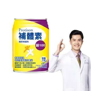 【補體素】鉻100無糖不甜即飲 237mlx24罐 糖尿病適用、低GI、鉻有助醣類正常代謝(杜柏村院長推薦)