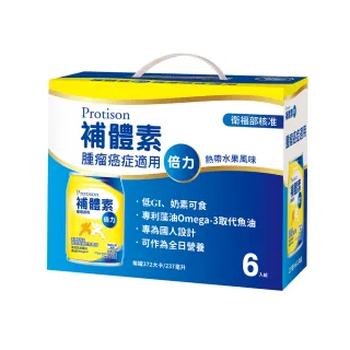 【補體素】倍力 腫瘤癌症適用 熱帶水果風味 禮盒、送禮(即飲禮盒 237mlx6罐)