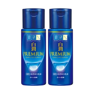 【肌研】官方直營 白潤高效集中淡斑乳液 140mL 2入(直擊黑斑 添加傳明酸 改善暗沉 抑制黑色素)