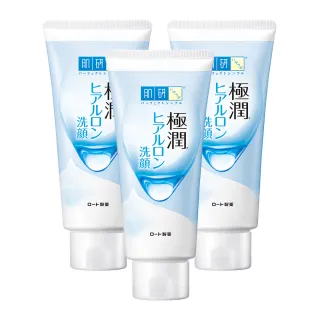【肌研】官方直營 極潤保濕洗面乳100g 3入(玻尿酸 保濕 卸妝 不乾澀 不緊繃)
