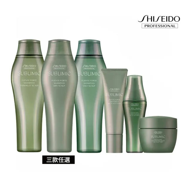 【資生堂專業美髮】優源舒活頭皮洗護保濕精華組(洗髮露250ml+修護乳+保濕精華+潔淨霜)