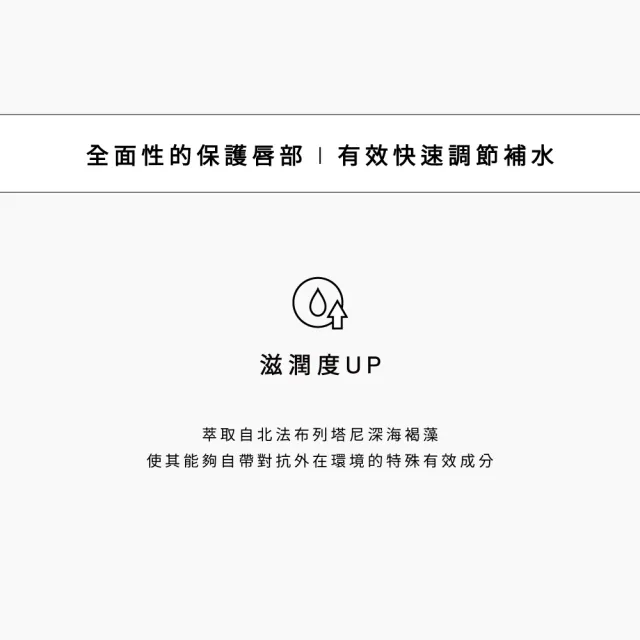 【SAWAA】月相｜護唇膏1.7g 2入組