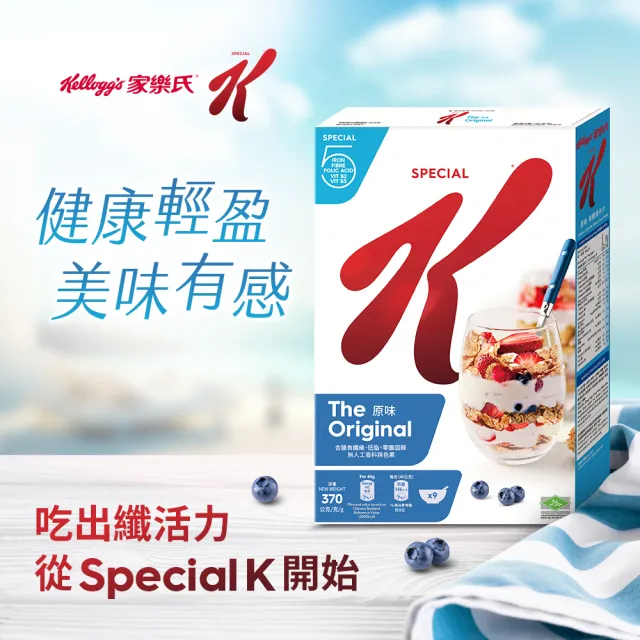 【家樂氏】雙11推薦SPECIAL K香脆麥米片370gx5盒(原味)