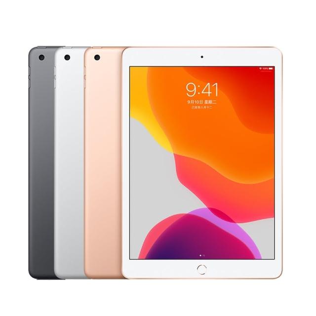 【Apple】A級福利品 Apple iPad 7 10.2吋 2019-256G-WiFi版 平板電腦(贈超值配件禮)