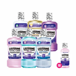 【Listerine 李施德霖】全效護理漱口水750mlx2(溫和/抗敏感/防蛀/牙齦/亮白)