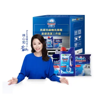 【finish 亮碟】洗碗機專用洗碗粉1kg+光潔潤乾劑400ml+軟水鹽1kg(基礎清潔三件組禮盒)