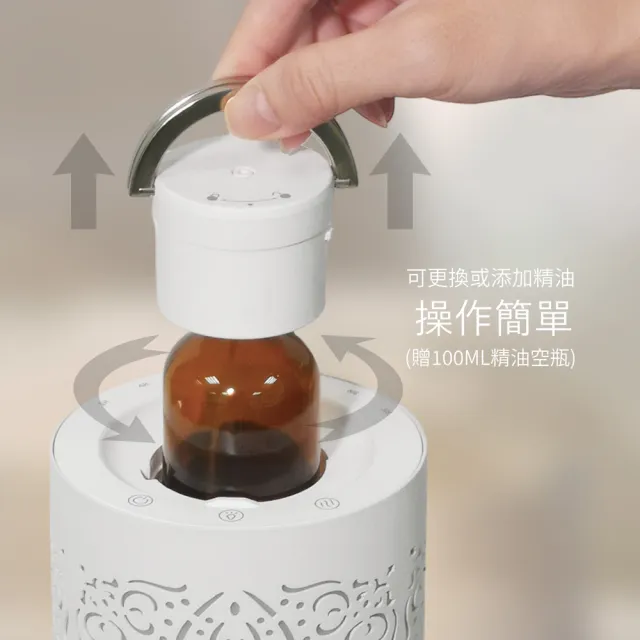 【Earnest Living】超質感無水香氛機 不需加水 精油香氣更濃(加濕器/薰香機/香氛機/精油燈/水氧機)