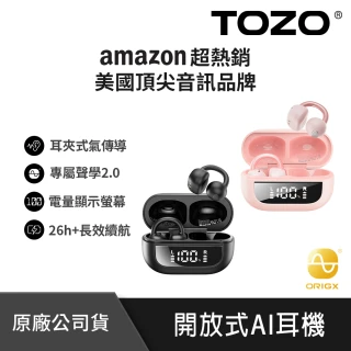 【TOZO】OpenRhyme開放式降噪耳夾無線藍牙耳機(AI通話降噪/專利聲學/電量顯示/氣骨傳導/原廠公司貨)