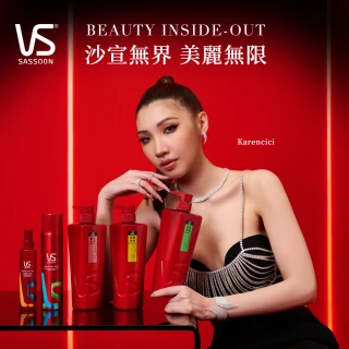 【VS 沙宣】強力持久造型噴霧150ml