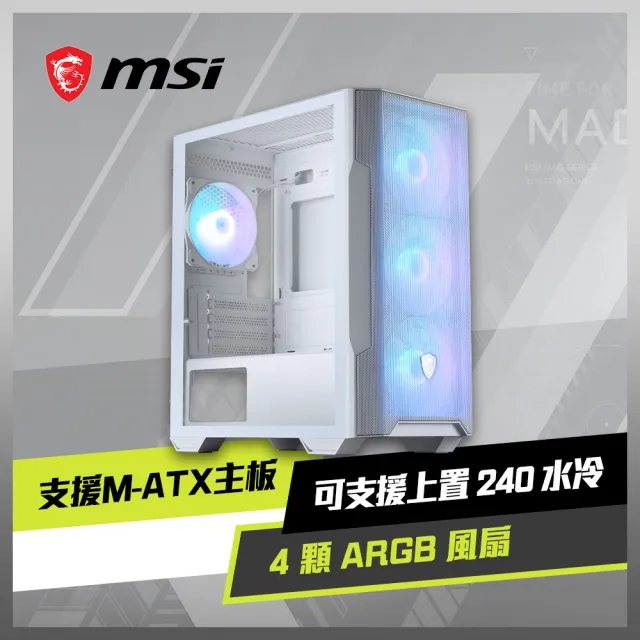 | BALIMAN情報局 【2026】電腦機殼msi推薦10款高評價電腦機殼msi品牌排行 | BALIMAN情報局